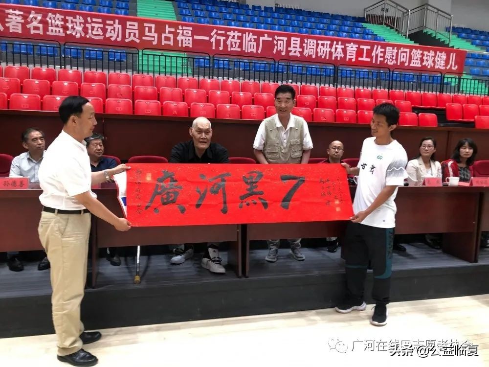 原八一男篮中锋马占福视频,篮球运动员马占福照片