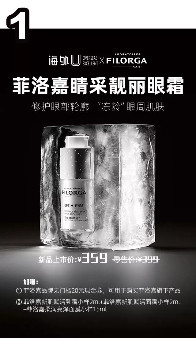 变美大作战国货品牌,变美大作战夏日风