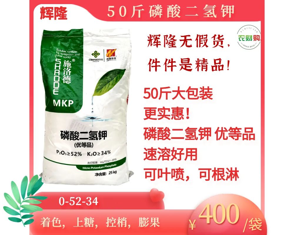 本轮寒潮对春耕的影响,什么药防治柑橘沙皮病虫害