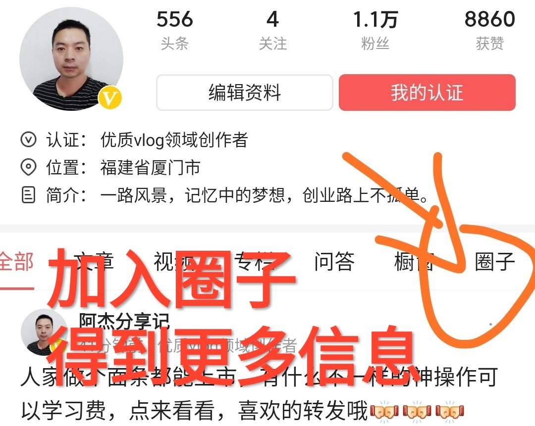 一个做生意的小故事,一个真实创业经历