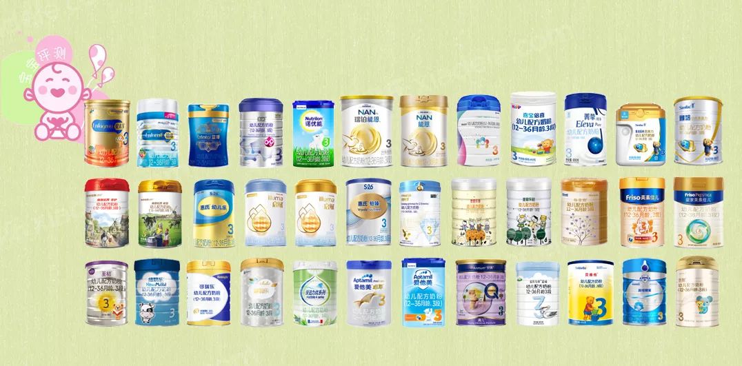 36罐奶粉测评,36款国行版3段奶粉横评
