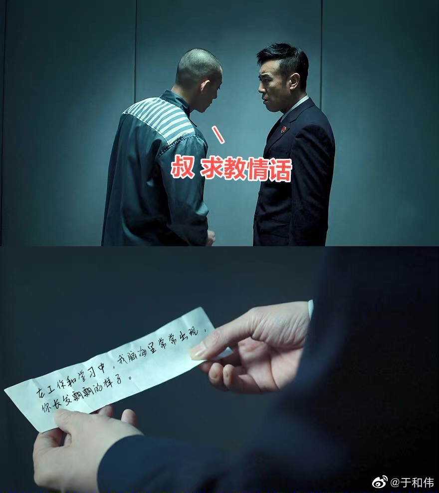 巡回检察组收视率屡创新高,巡回检察组演技最好的是谁