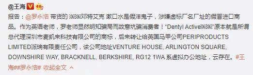 电商假货如何应对职业打假人,电商被职业打假人盯上了