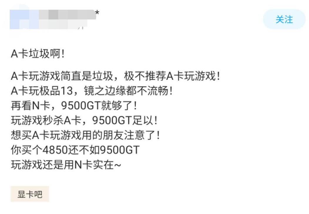 上万的电脑打游戏,5000块钱的电脑打游戏