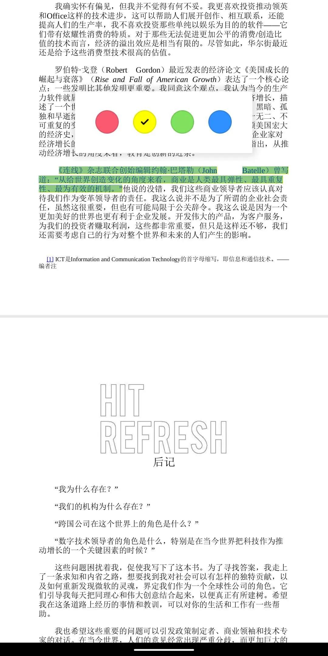 wps十大好用插件,wps十大最强神器