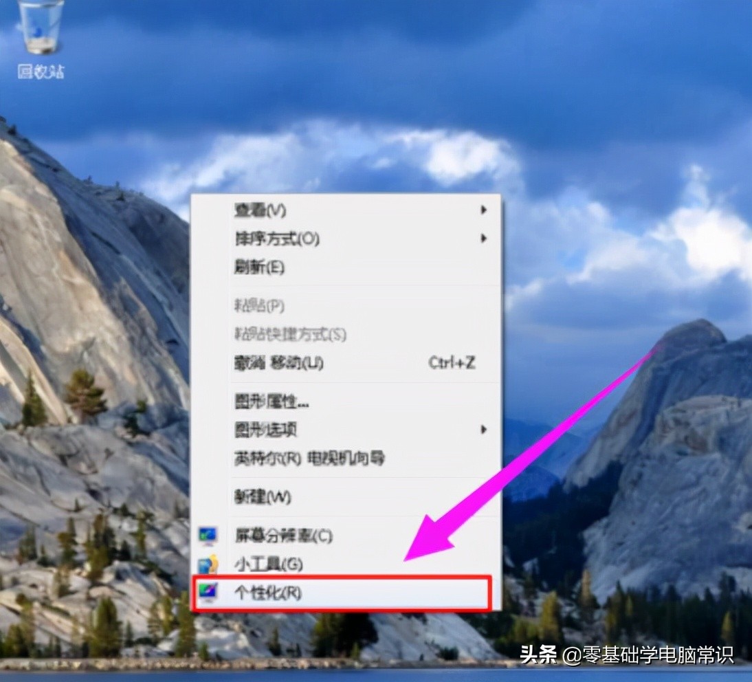 怎样隐藏电脑桌面图标,电脑桌面隐藏图标快捷键设置