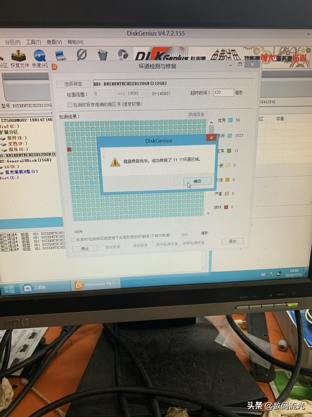 硬盘有坏道还能装系统吗,硬盘有坏道会导致装不上系统吗
