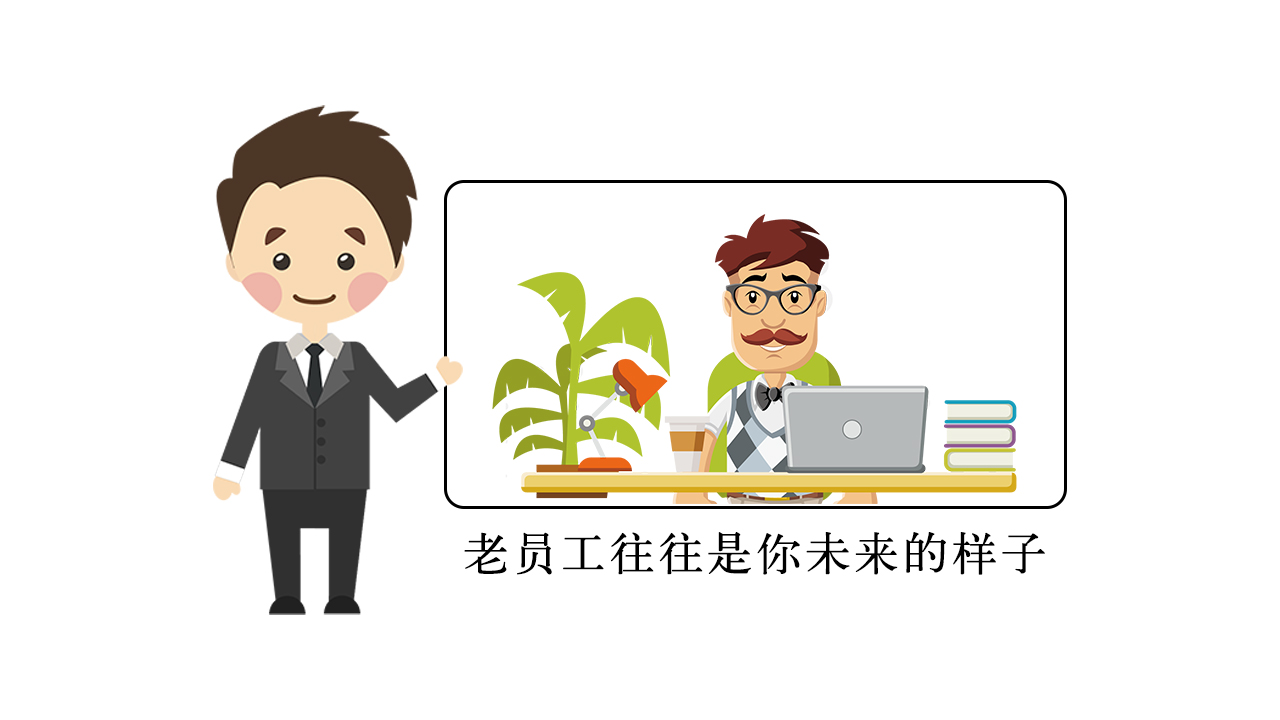 职场遇到抠门老板,面对克扣员工工资的上司怎么办