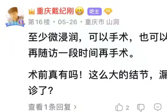 肺结节8mm磨玻璃结节建议手术,肺结节6mm磨玻璃结节已观察2年了