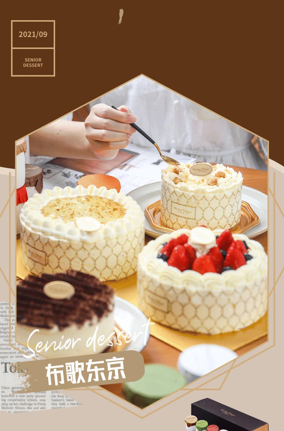 天津法式甜品店,天津甜品界的爱马仕