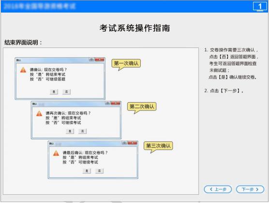 初级导游考试流程详细步骤,四川导游资格证考试2020年官网