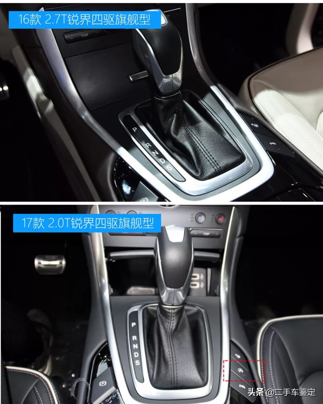 五座福特锐界测评,福特锐界各款区别