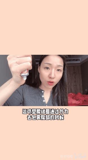 网红束腰打假,女网红束腰
