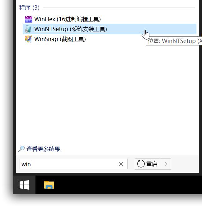 5分钟学会重装系统,教你一步一步重装系统
