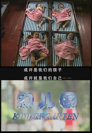 成都一般私立幼儿园一月多少钱,成都有哪些收费不高的私立幼儿园