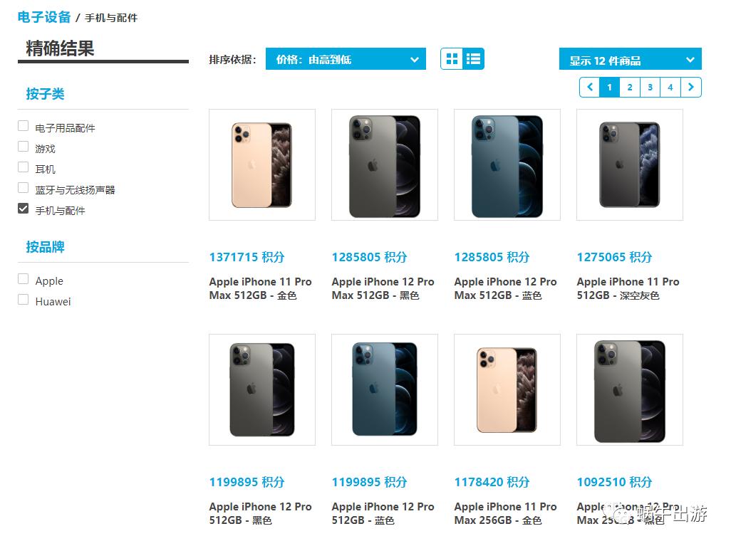 希尔顿酒店的积分能兑换什么,希尔顿积分怎么兑换房间