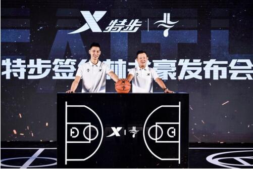 特步国潮系列 (特步国潮官方旗舰店)