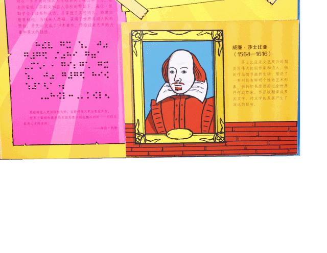 立体纸艺教程动物,纸艺技巧