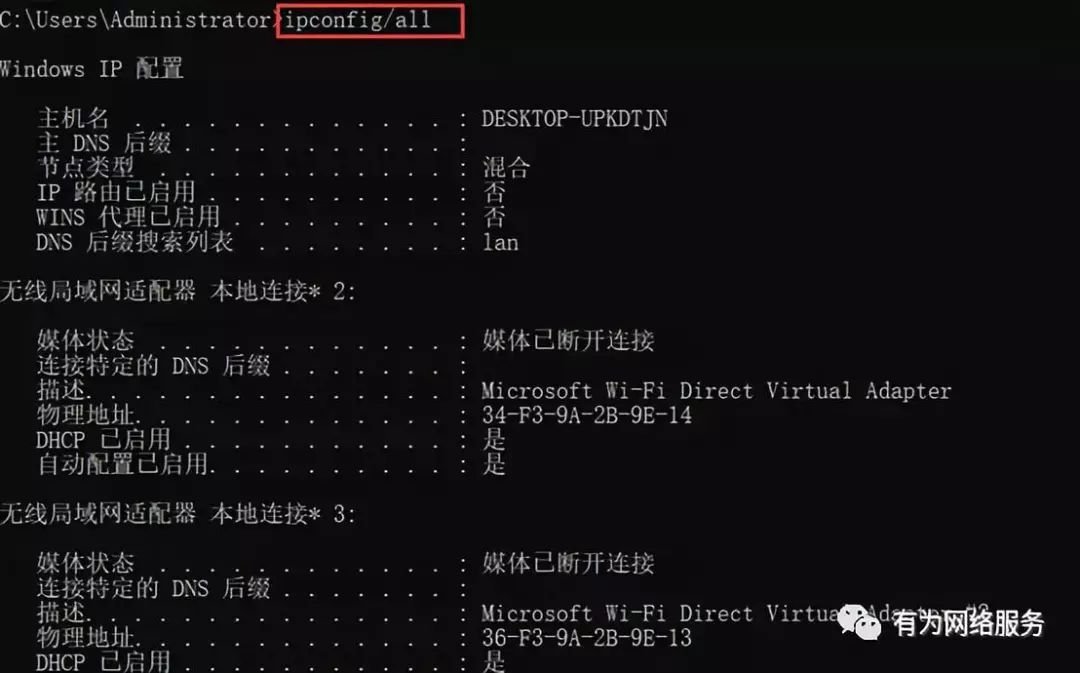 如何解决ip地址冲突问题,如何解决ip地址冲突