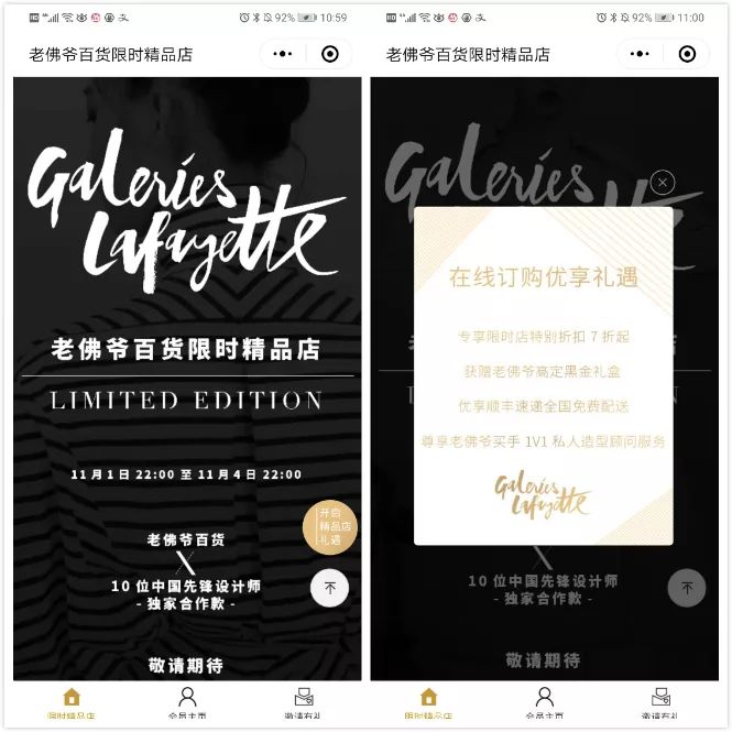 没开过店如何避免开店的坑,老佛爷百货上海