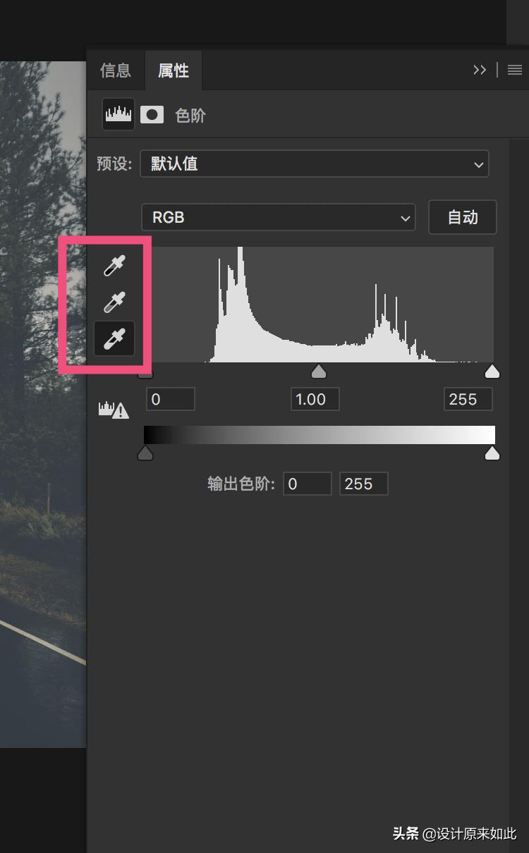 ps如何调色让照片更生动,ps如何调色让色弱看清晰