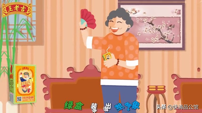 绿盒王老吉中山,绿盒王老吉凉茶