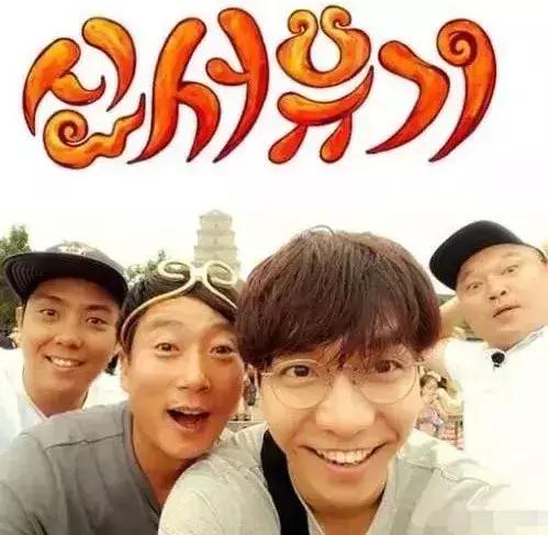 9.6分神级综艺，一集够笑一个礼拜