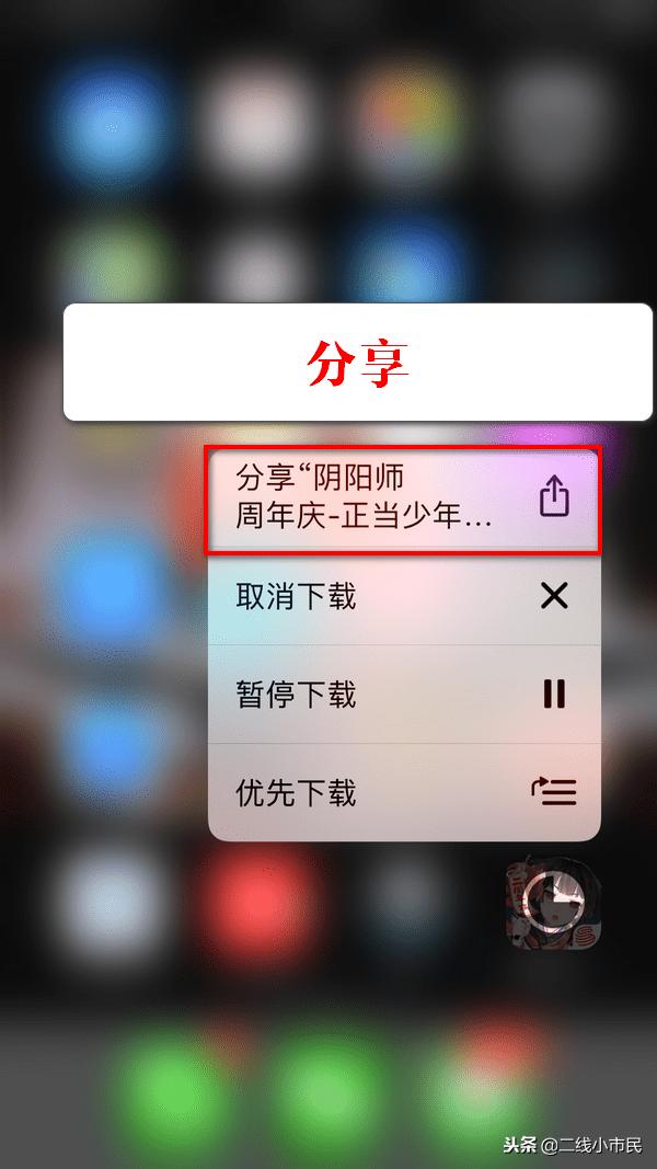 iphone流量超额怎么办,iPhone设置流量上限