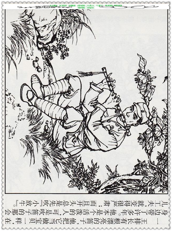 笛子独奏20首歌曲,笛子独奏大全100首经典老歌