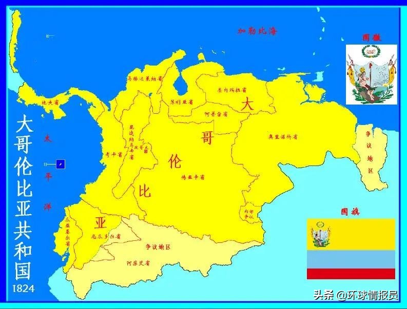 中美洲国家各个国家独立的时间,狭长的中美洲有七个国家