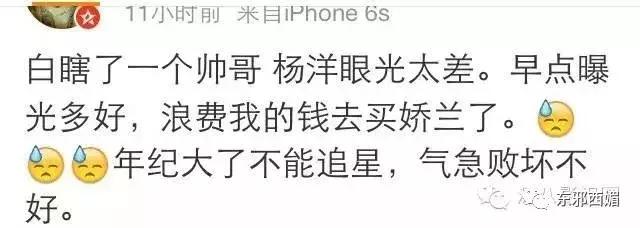 敢爱不敢认？我更关心一百万的包三亿的别墅和歌帝梵做的脏脏包