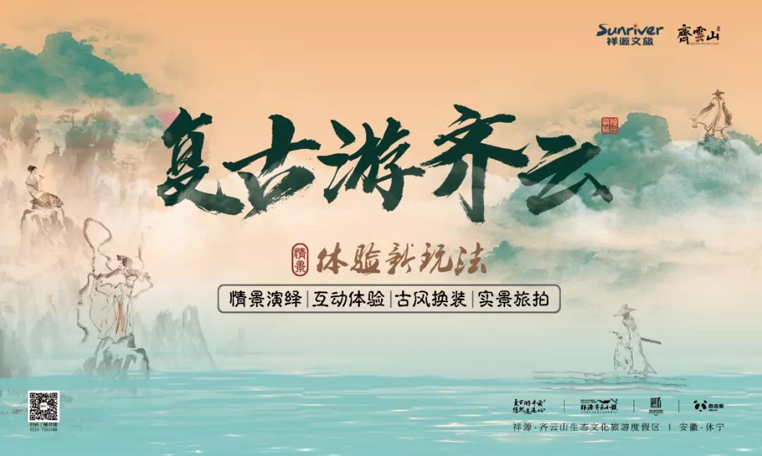 齐云山最新旅游攻略,自己游齐云山旅游攻略