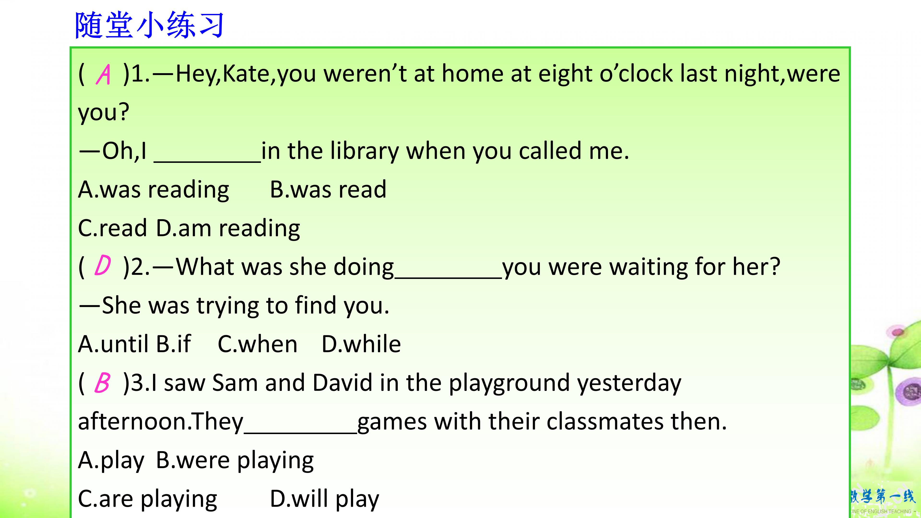 八年级下册英语第一单元单词笔记,八年级下册英语笔记手写unit1