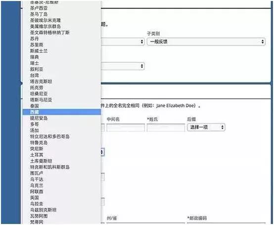 辱华企业,辱华品牌黑榜