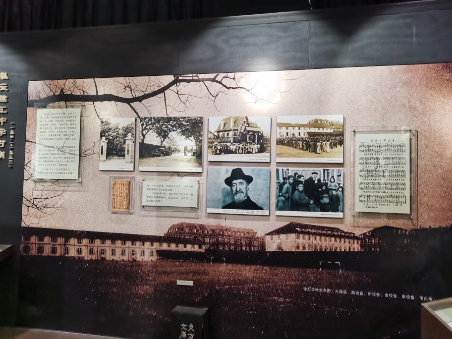 上海市徐汇区学校,上海市徐汇中学