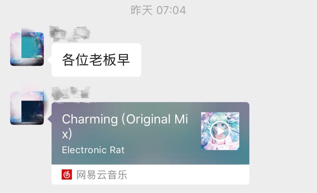 电音群,电音组合成员排行榜