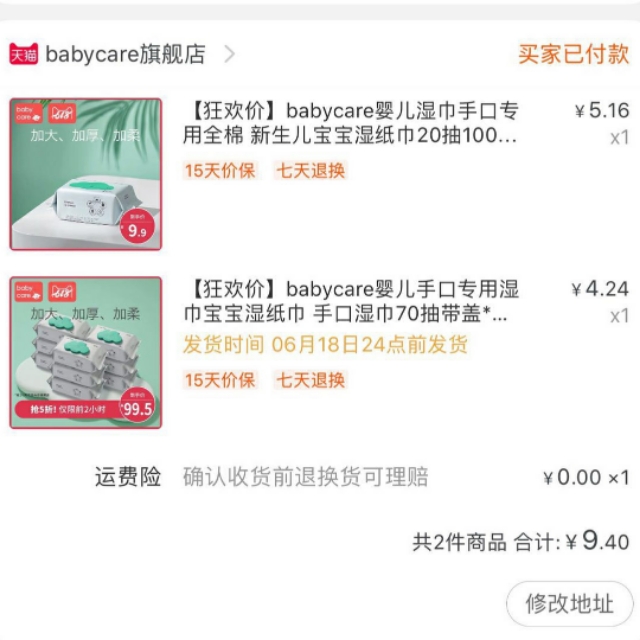 亲测好用的母婴好物,好用的母婴用品