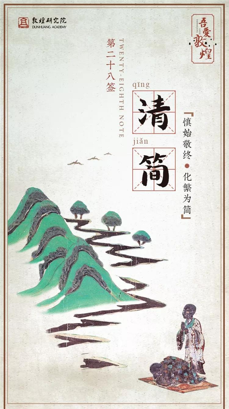 敦煌壁画里，居然藏着如此温暖的治愈系故事