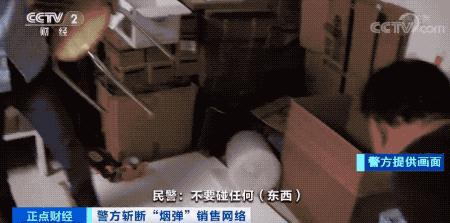 男子谎称买烟偷东西,男子网购苹果手机涉骗案