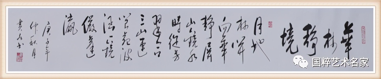 国粹艺术品,黄品源粤剧