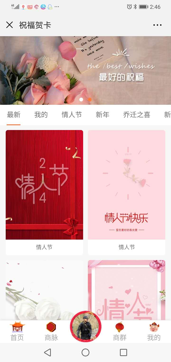 情人节单身表白,单身情人节的正确打开方式