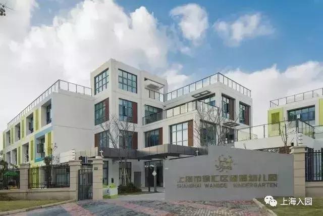 上海各大高档私立幼儿园开始招生,期待幼儿园开设课程