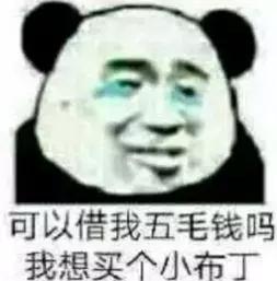 马云谈花呗不还的后果,马云说这个月花呗可以不还吗