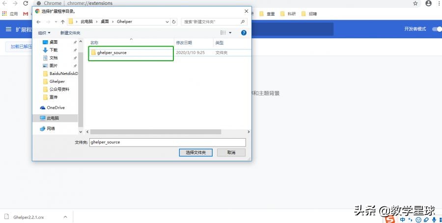 谷歌应用商店怎么下载不了,手机谷歌应用商店怎么进去