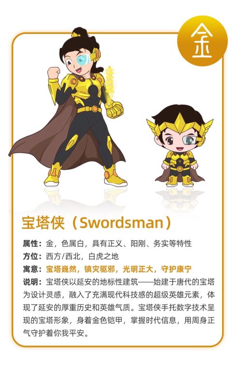 喊你打卡二道街|“红色国潮 宝塔大集”乐享春节系列活动High动全城