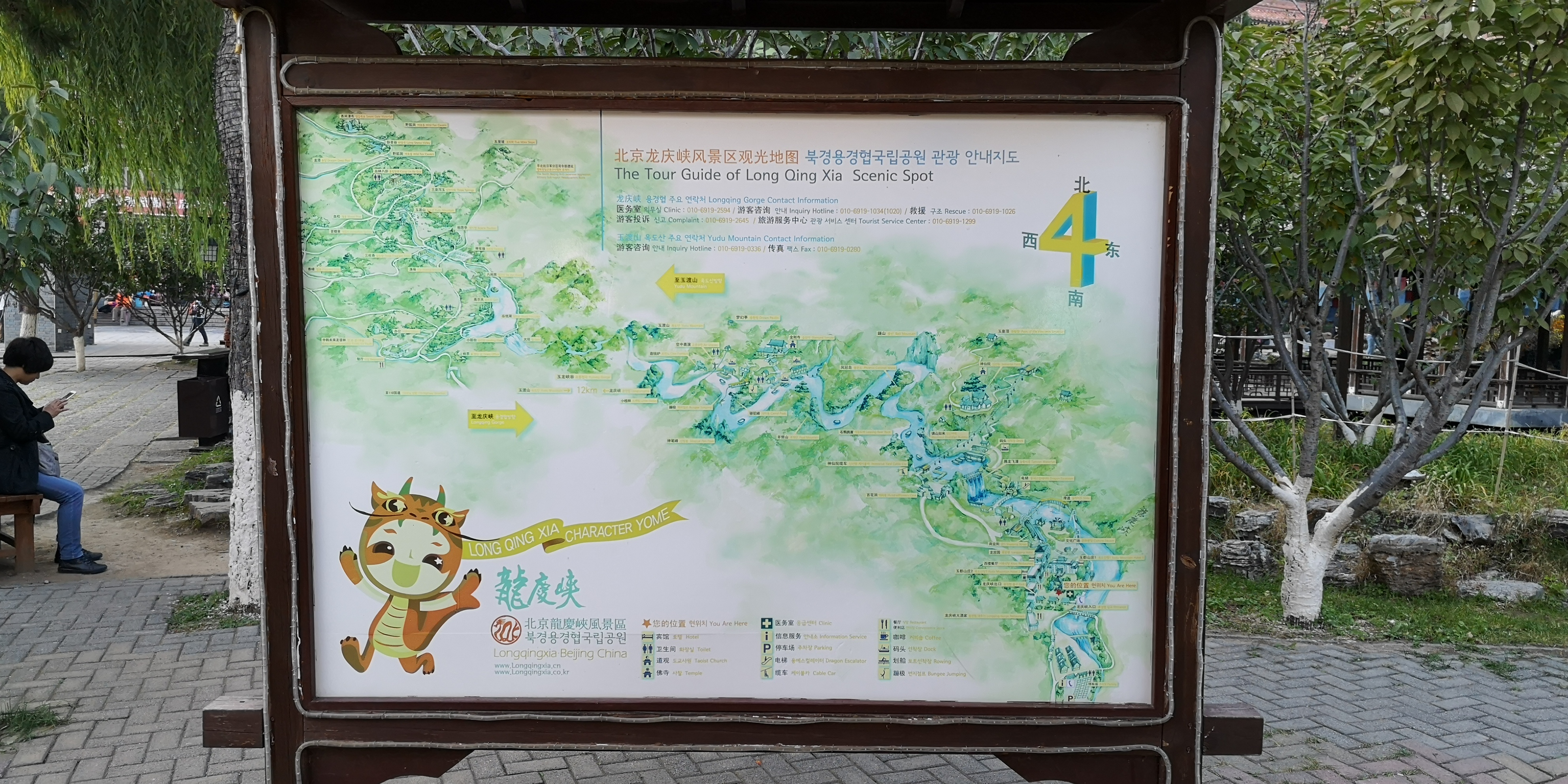 龙庆峡坐船,北京龙庆峡旅游攻略