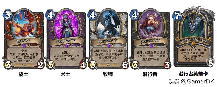 炉石传说新赛季爆料,炉石传说更新公告最新时间