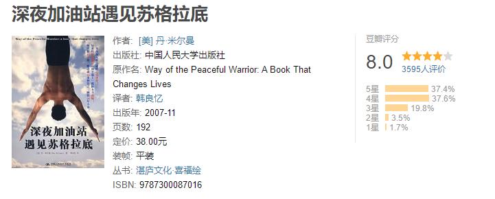 2020,175本书,1760小时,4381万字,49本推荐