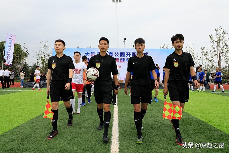 安新县体育公园开幕式,安新大健康体育公园足球比赛