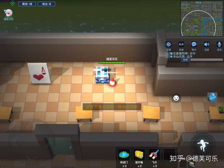 逃跑吧少年团队竞技,逃跑吧少年如何玩到14赛季